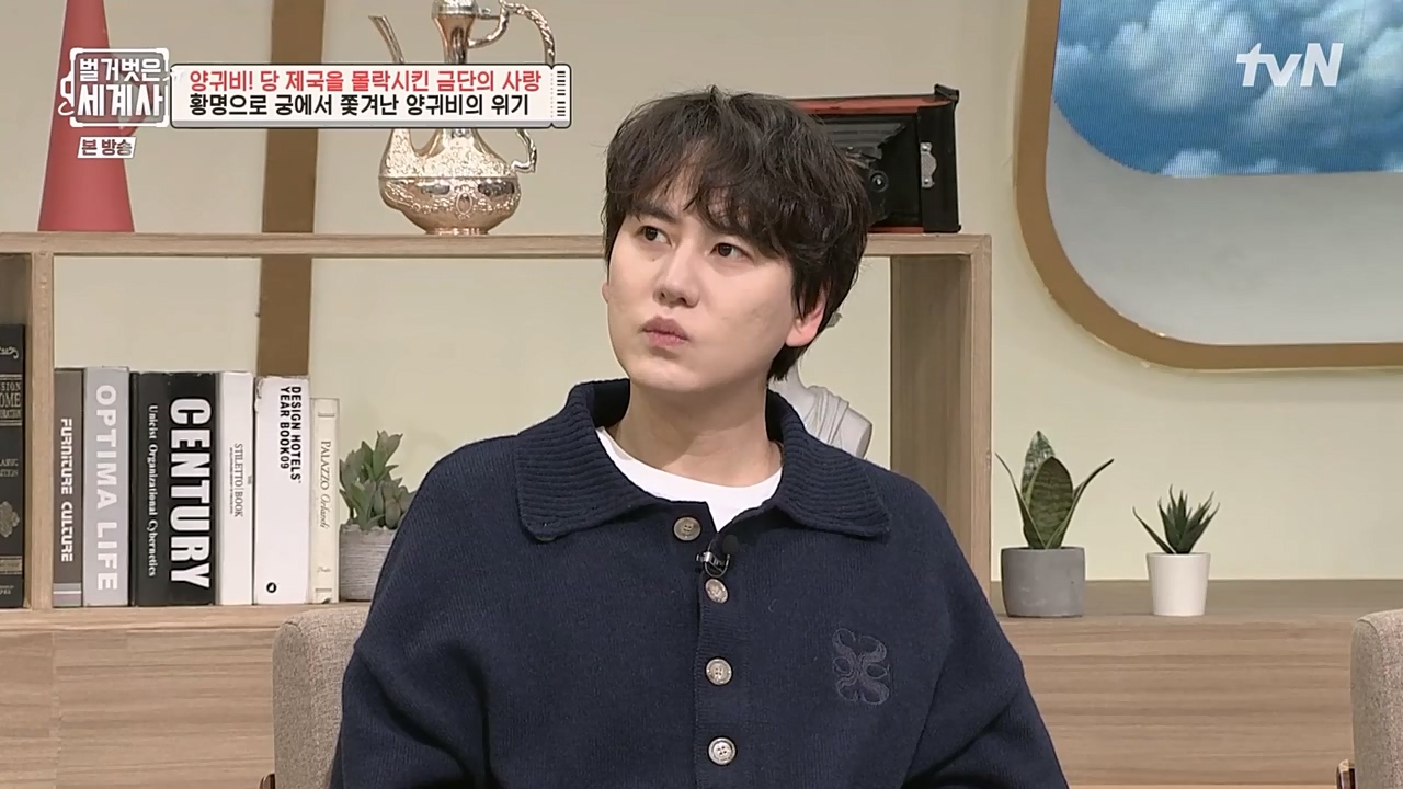 벌거벗은 세계사.E83.230125p-NEXT.mp4_20230303_204836.293.jpg