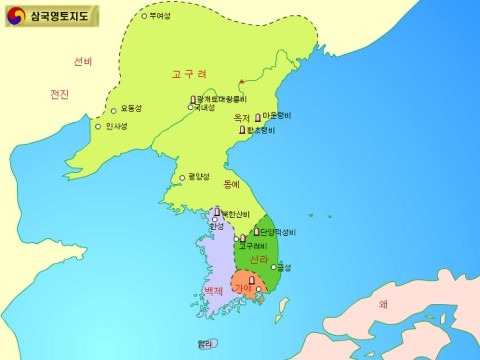 고구려 이미지