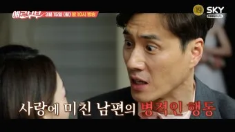 남자가 상사병에 걸리면 생기는 일 증상 10가지_11