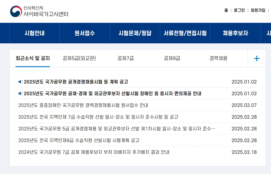 가이드센터 이미지