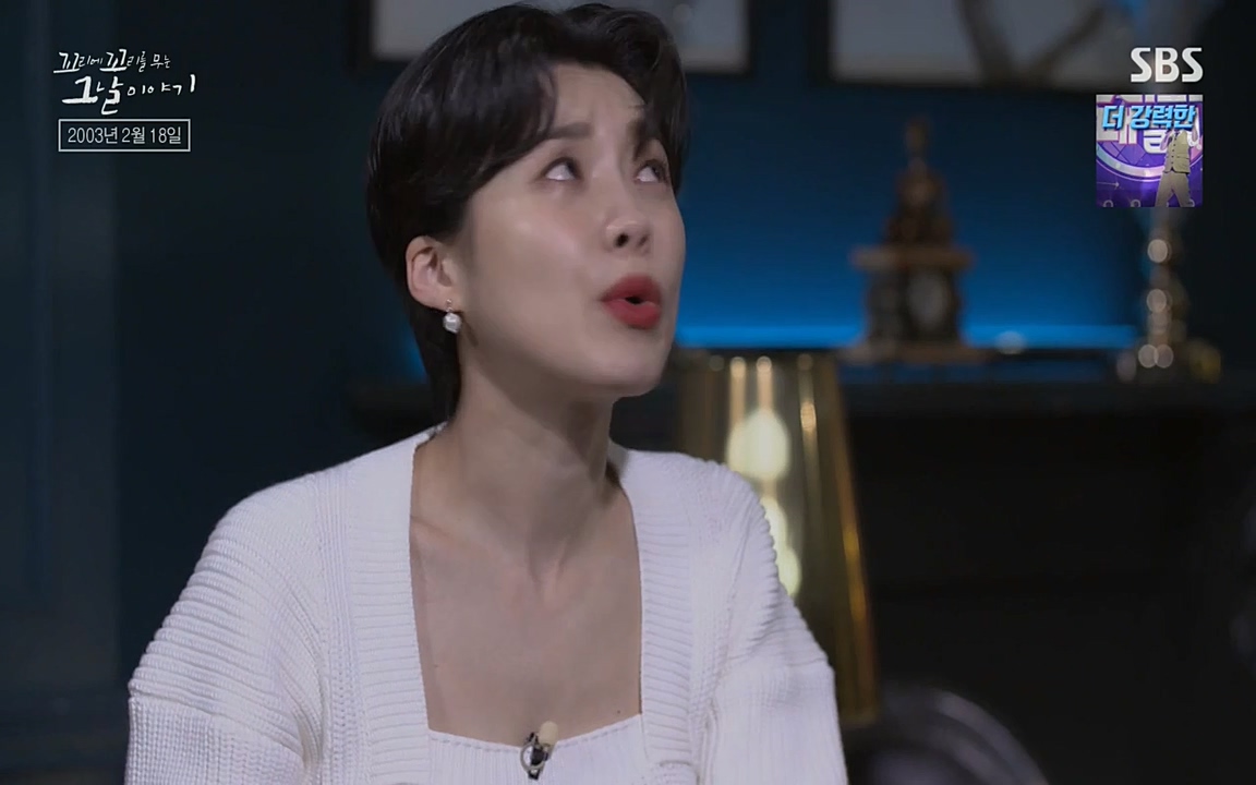 꼬리에 꼬리를 무는 그날 이야기.E27.220506p-NEXT.mp4_20220506_183722.686.jpg