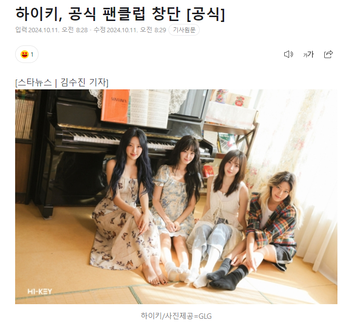 성지순례된 팬들이 간절히 원했던 응원봉 디자인...jpg | 인스티즈