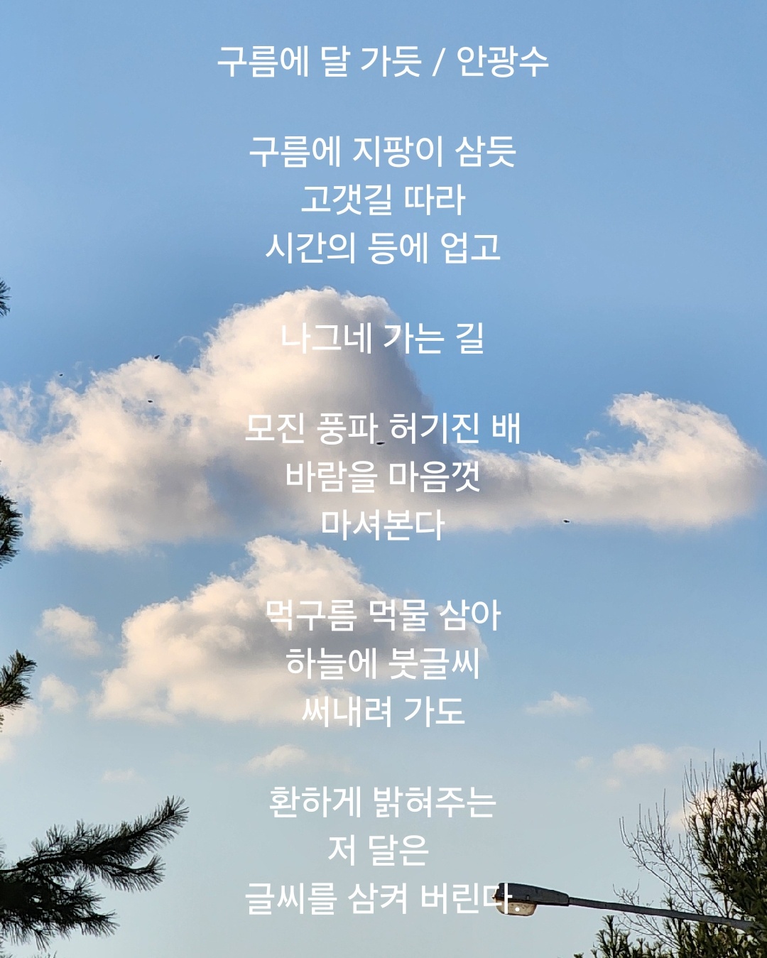 구름달로 이미지