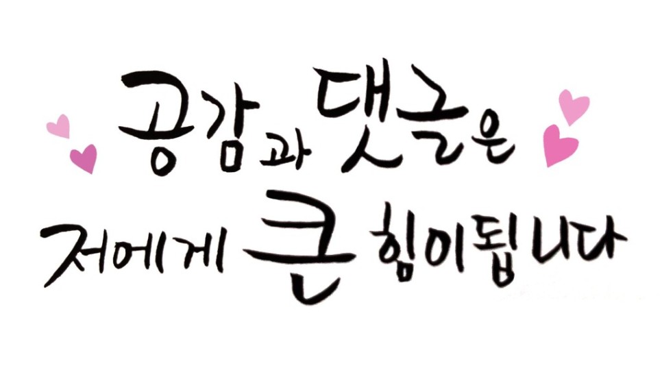 신청자격 및 방법 총정리!! 서울시 희망 두배 청년통장 16