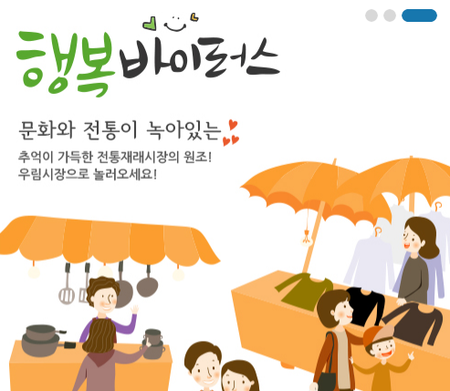 내고향미니족발 이미지
