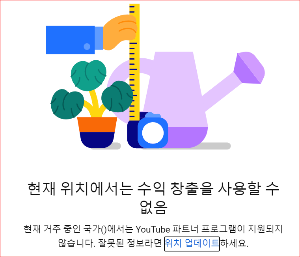 위치 업데이트