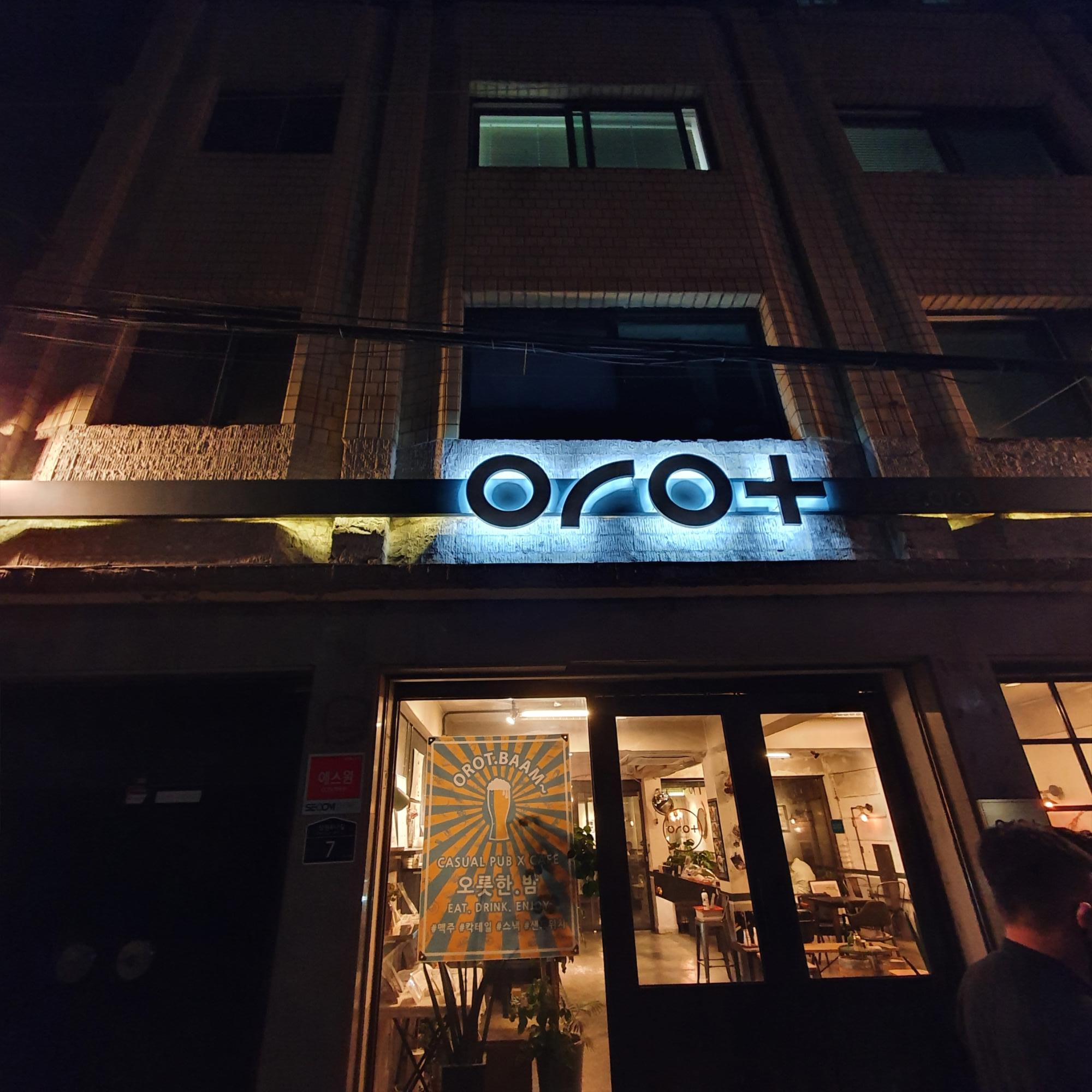  성수 카페 카페오롯 cafe orot  후기에요 ~!!!