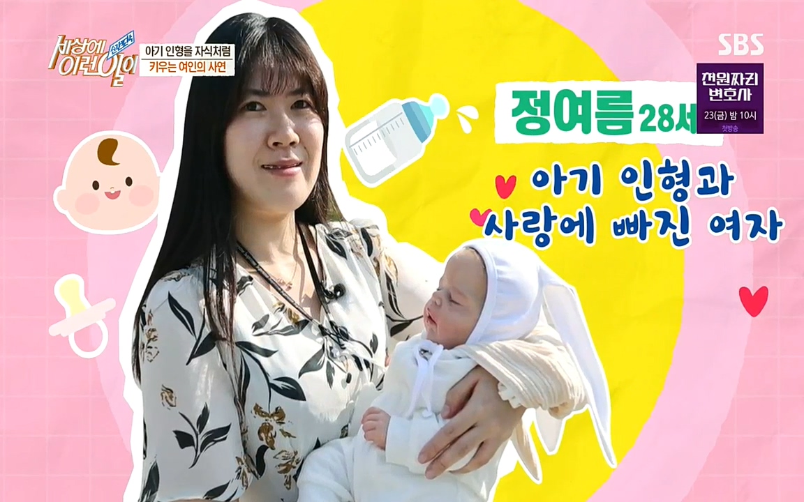 순간포착 세상에 이런일이.E1198.220920.H265p-BULDU.mp4_20220921_201247.468.jpg