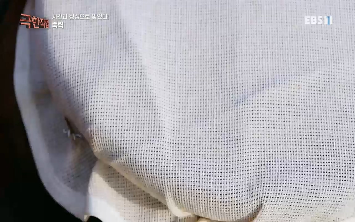 TV - 교육의 중심 EBS시간과 정성으로 빚었다! 유황오리 엿, 죽력, 도라지정과.mp4_20220521_185531.434.jpg