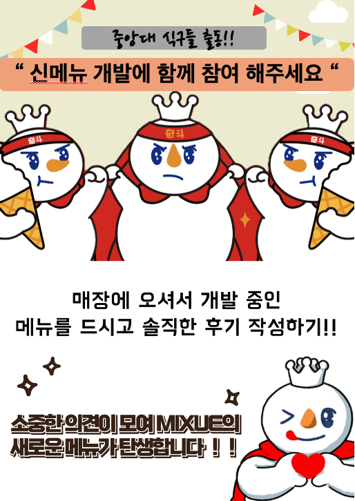 미쉐 이미지