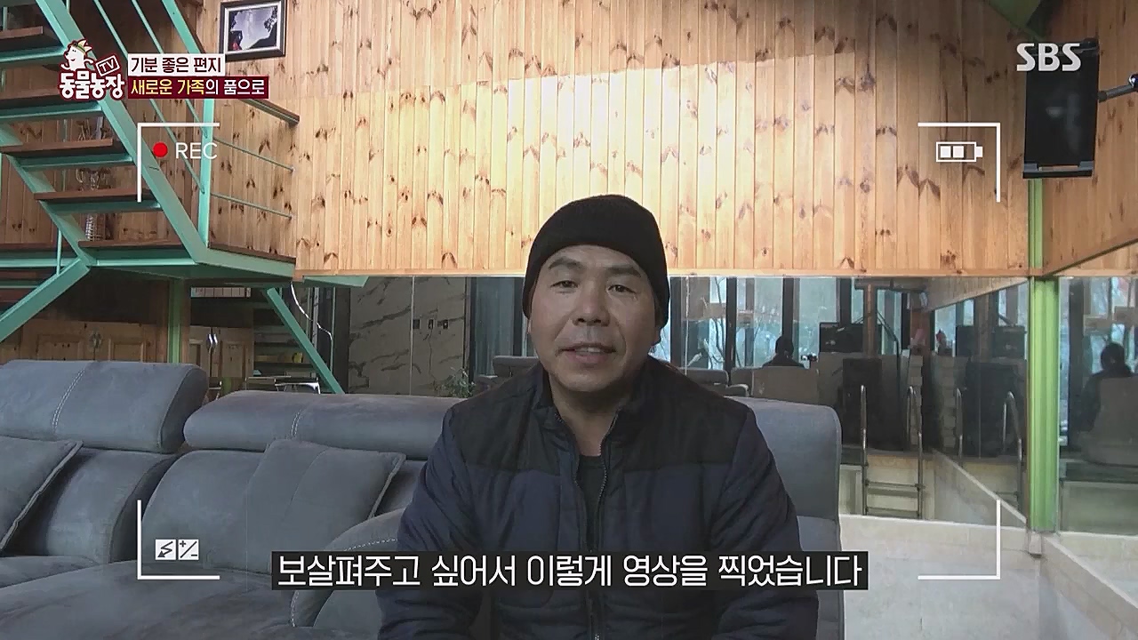 TV 동물농장.E1104.230123p.WANNA.mp4_20230123_195424.648.jpg