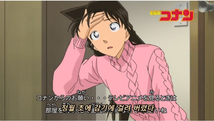  명탐정 코난 643화 카루타 잡기 위기일발 [후편]
