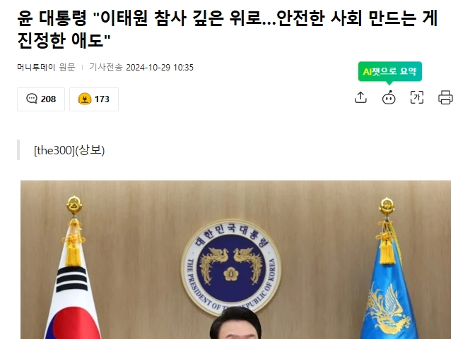 newsgongjang-1851121538864652646-0.jpg