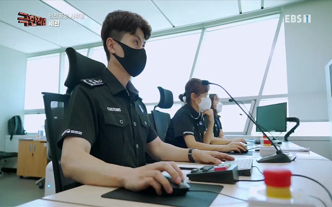 TV - 교육의 중심 EBS인천공항 사람들.mp4_20220828_173039.870.jpg