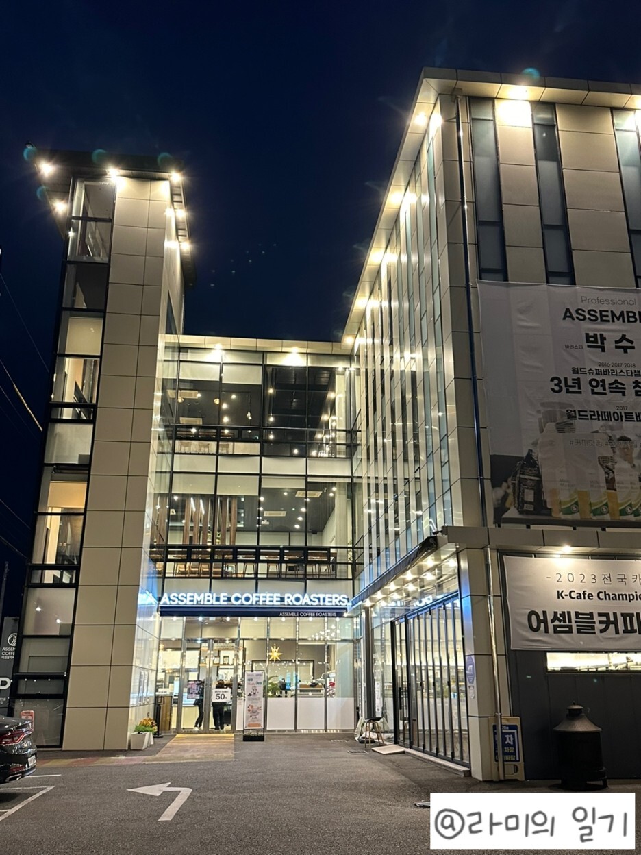 어셈블커피로스터즈 이미지