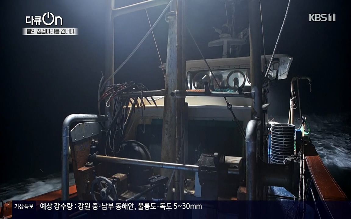 다큐 온.E132.220326p-NEXT.mp4_20220403_181731.963.jpg