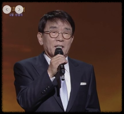 1843회 4월1일 가요무대정보 출연진, 선곡리스트 미리보기