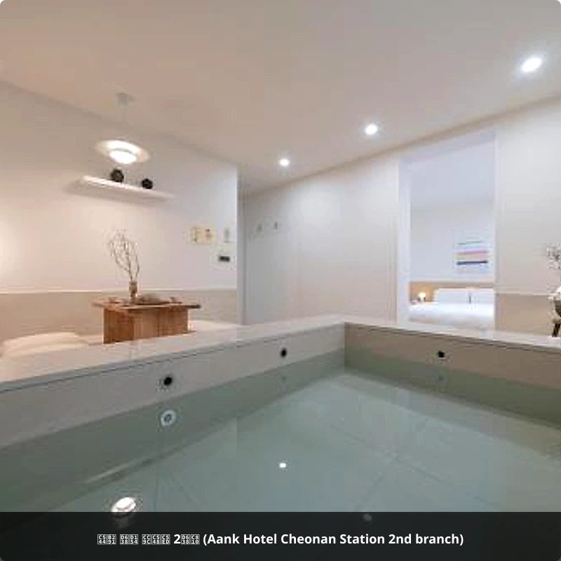아늑 호텔 천안역 2호점 (Aank Hotel Cheonan Station 2nd branch)_4