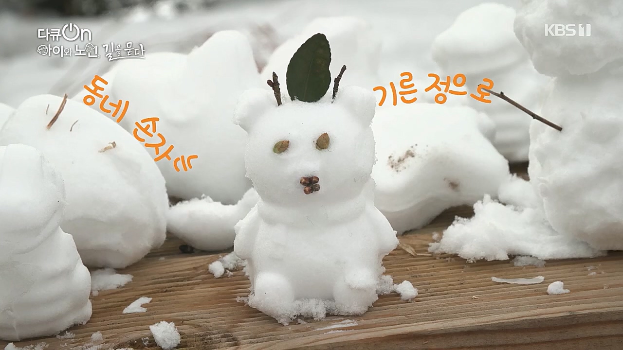 다큐 On.E179.221231p.H264-F1RST.mp4_20230109_210016.604.jpg