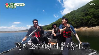 지진희 미운우리새끼