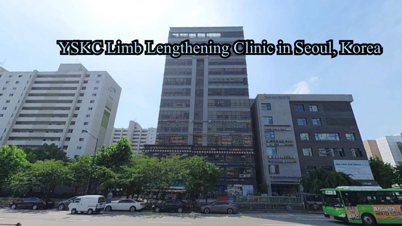 연세김앤정정형외과 전경 철산역 1번출구