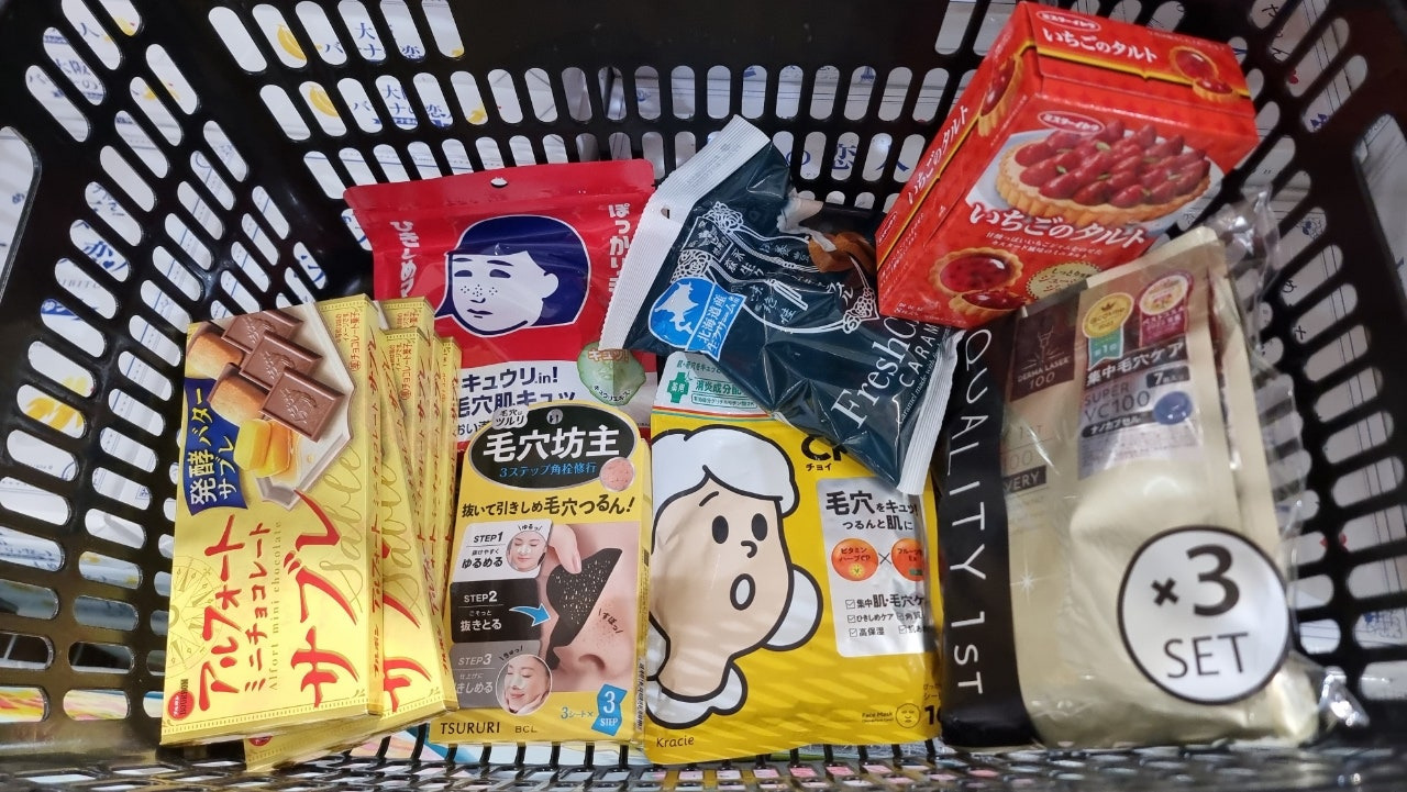 돈키호테 쇼핑샷