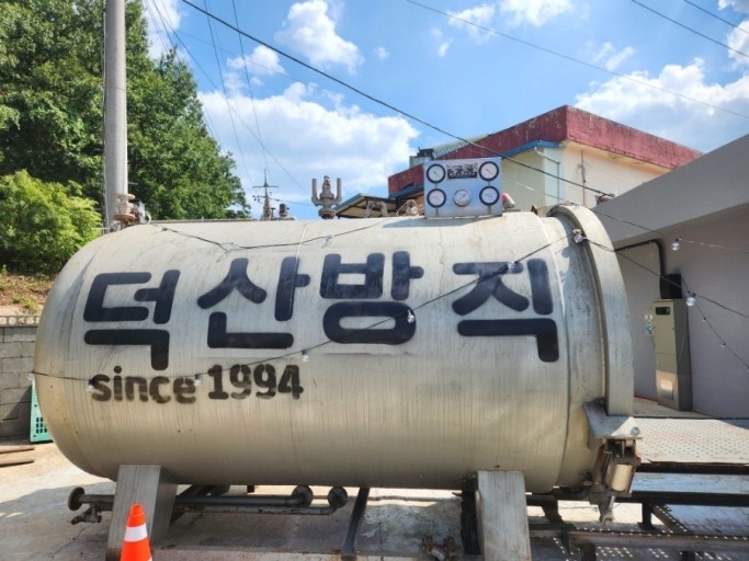 덕산다방 이미지