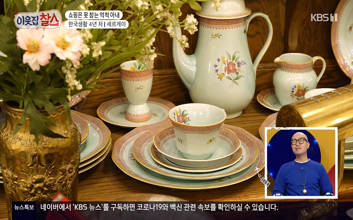 이웃집 찰스.E333.220413p-NEXT.mp4_20220413_183255.464.jpg