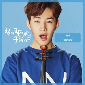  헨리 (HENRY) (Henry Lau) 길#거짓말 듣기/가사/앨범/유튜브/뮤비/반복재생/작곡작사