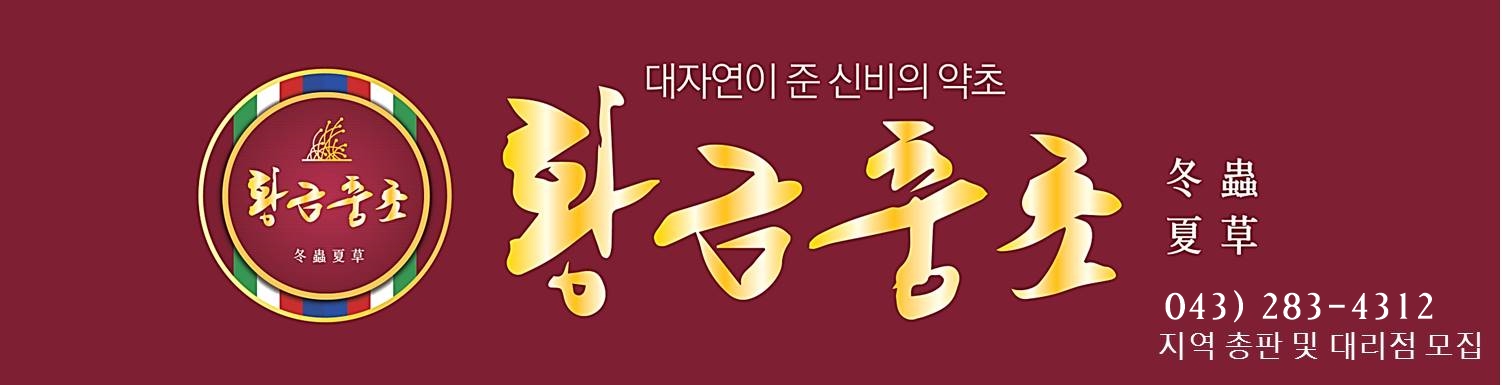 체개힐링스파 이미지