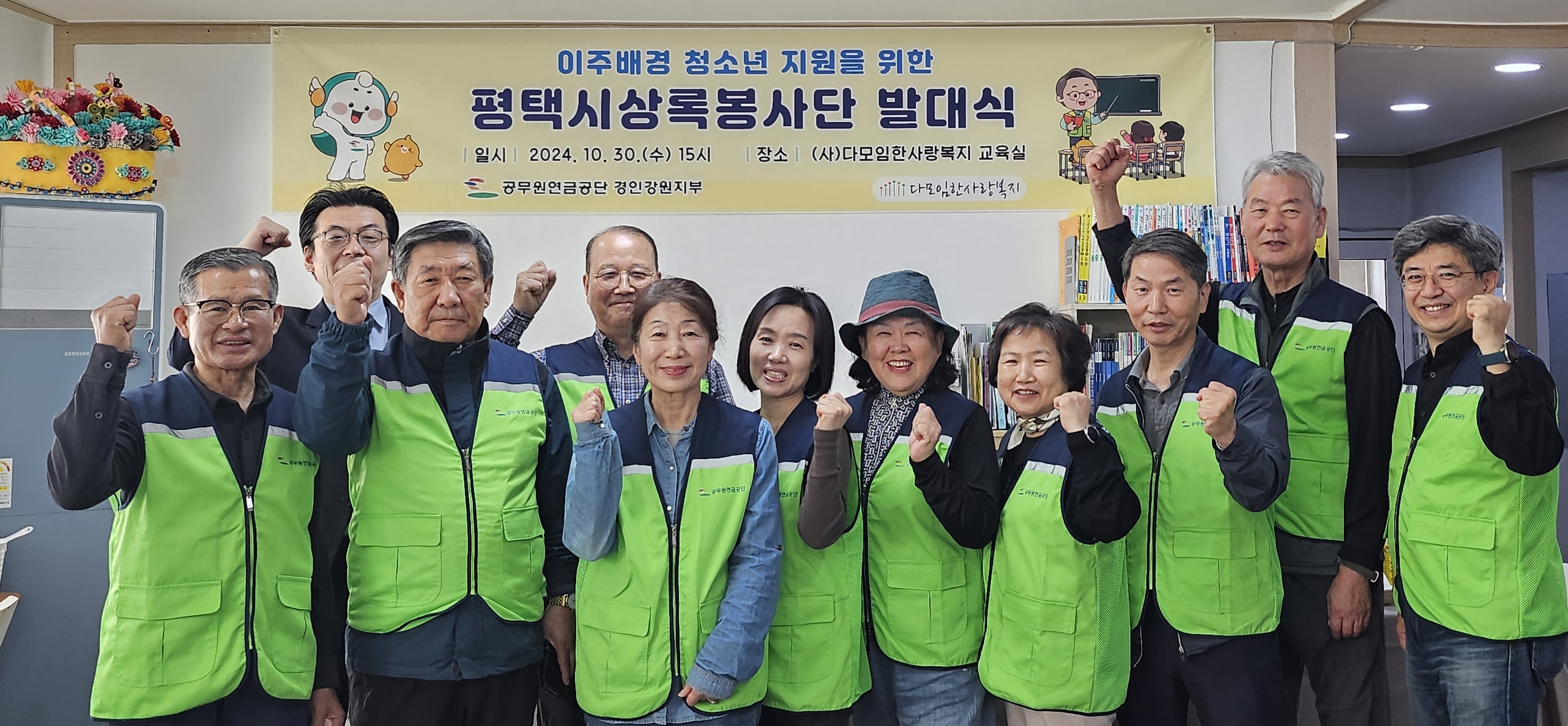 공무원연금공단 이미지