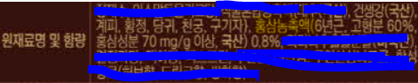  추석선물세트 홍삼 선물을 하신다면 꼭 알아야하는 점.