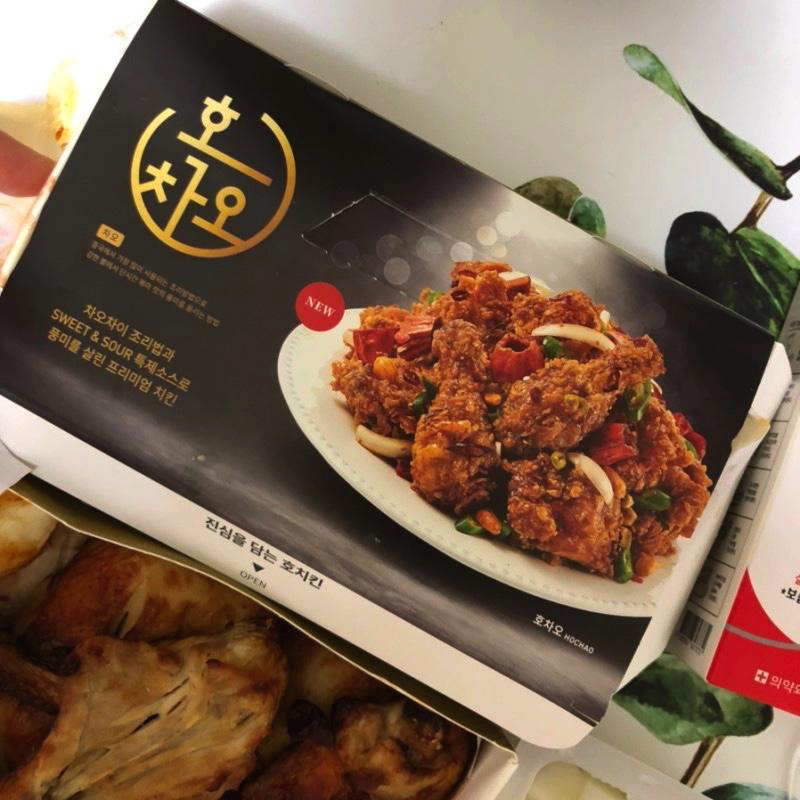  호치킨 호차오 호불호 리뷰