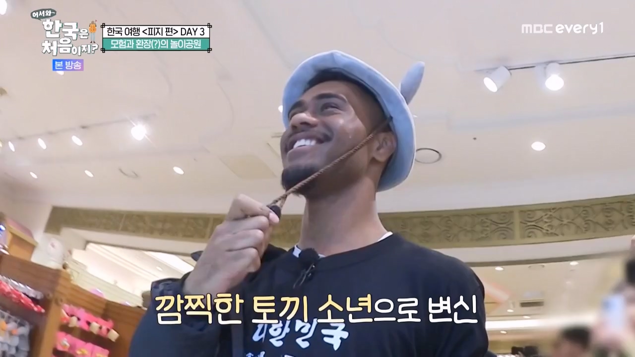 어서와 한국은 처음이지 시즌2.E300.240202p-NEXT.mp4_20240202_205703.766.jpg