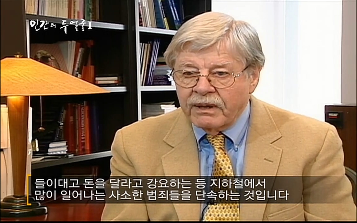 EBS 다큐프라임 - Docuprime, 인간의 두 얼굴 제2부 사소한 것의 기적.mp4_20220327_144937.993.jpg