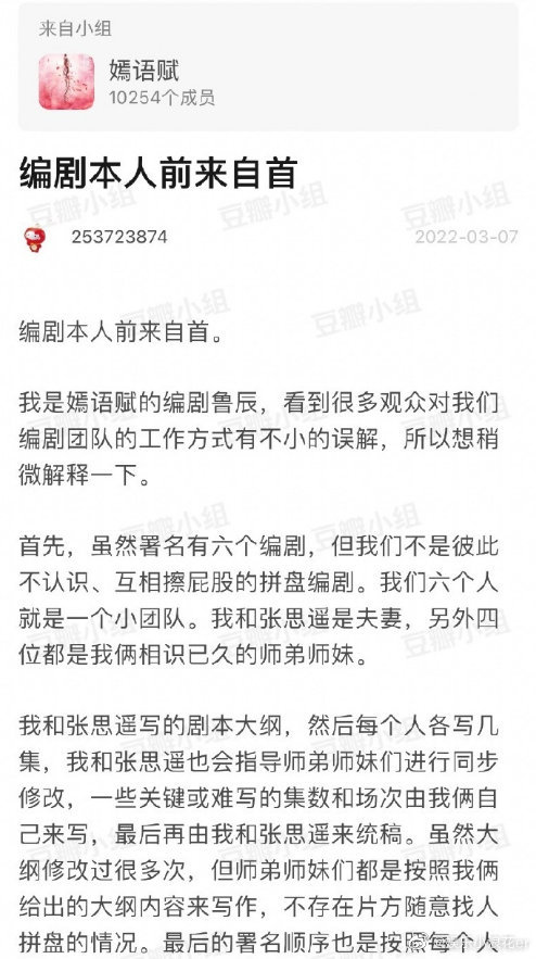 작가가 언어부 (교흔, 5