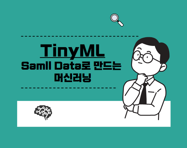 TinyML