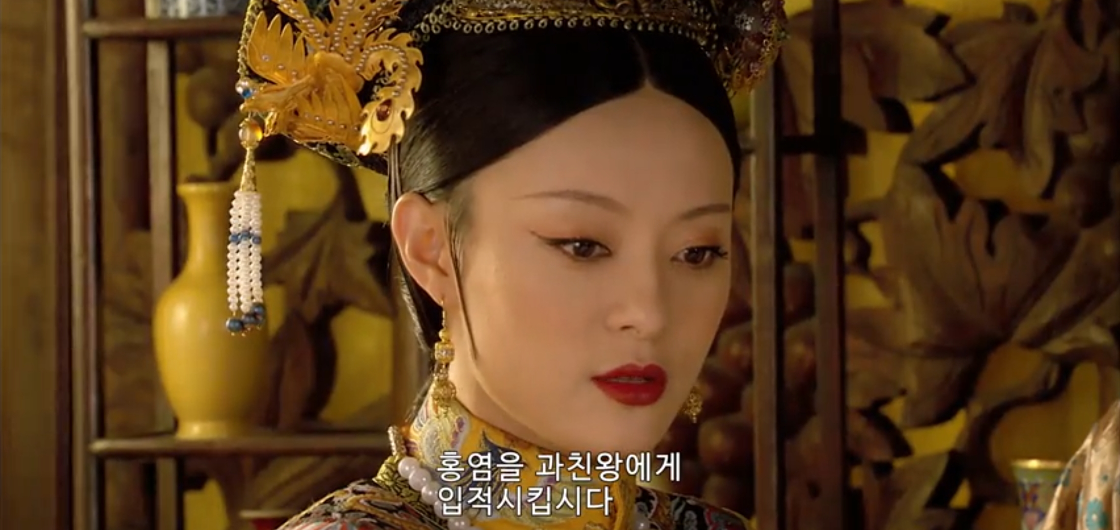  극장판 옹정황제의여인 결말 6회 용상의눈물 후궁견환전 과친왕의죽음 옹정제승하 건륭제 태후가된견환