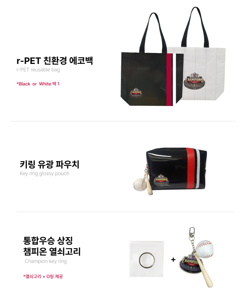 엘지굿즈 이미지