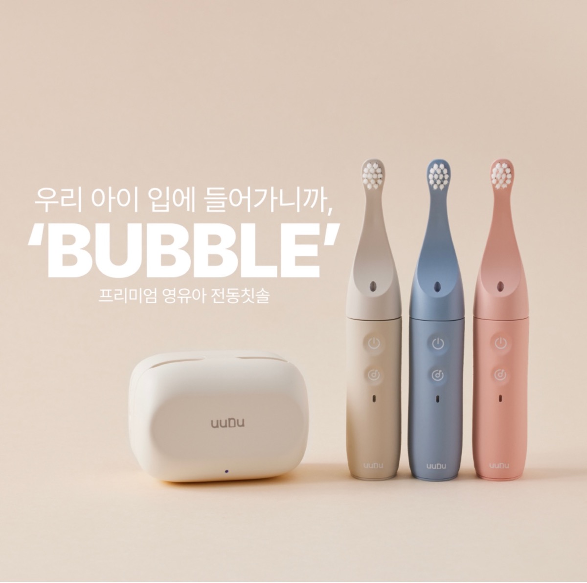유유 이미지
