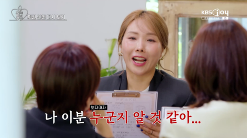 첫방부터 여자 황동주라는 별명 붙은 가수 왁스 | 인스티즈