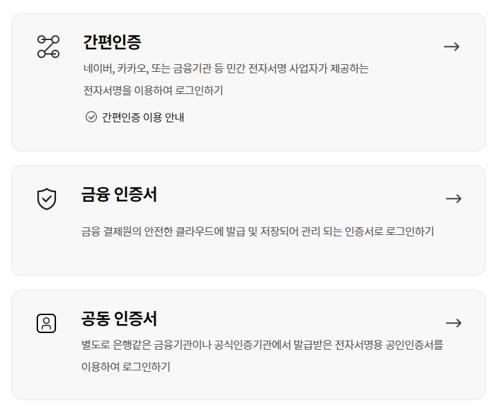 부모급여 신청방법 및 지급대상 지급시기