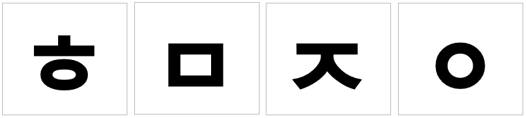  10월 9일 우리가 알아야할 한글날 그 의미는?