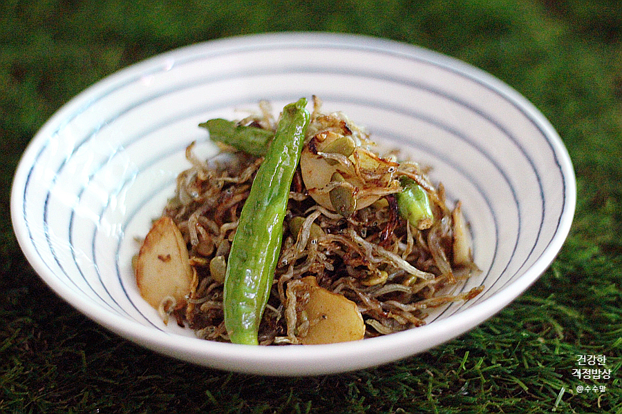 그 효능과 하루권장량 체크 마그네슘 폭탄 호박씨와 멸치 14