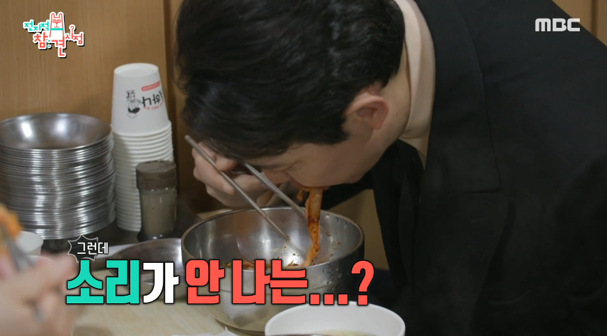  이정재 면치기 영상 유튜브 반응.jpg