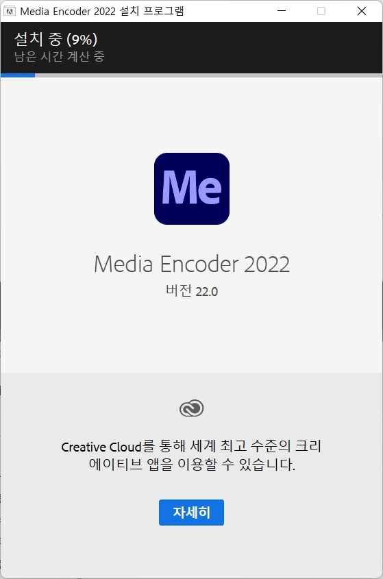 미디어인코더 2022 크랙