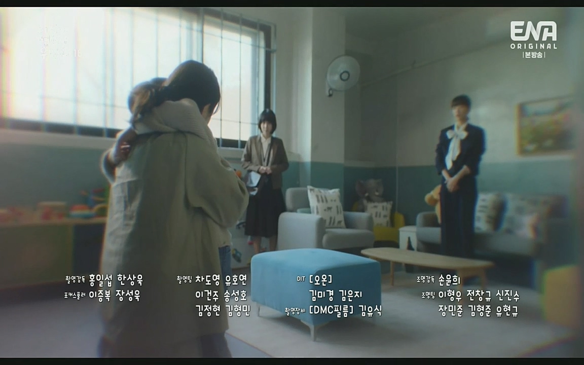 이상한 변호사 우영우(최종회).E16.220818.H265p-BULDU.mp4_20220822_143147.390.jpg
