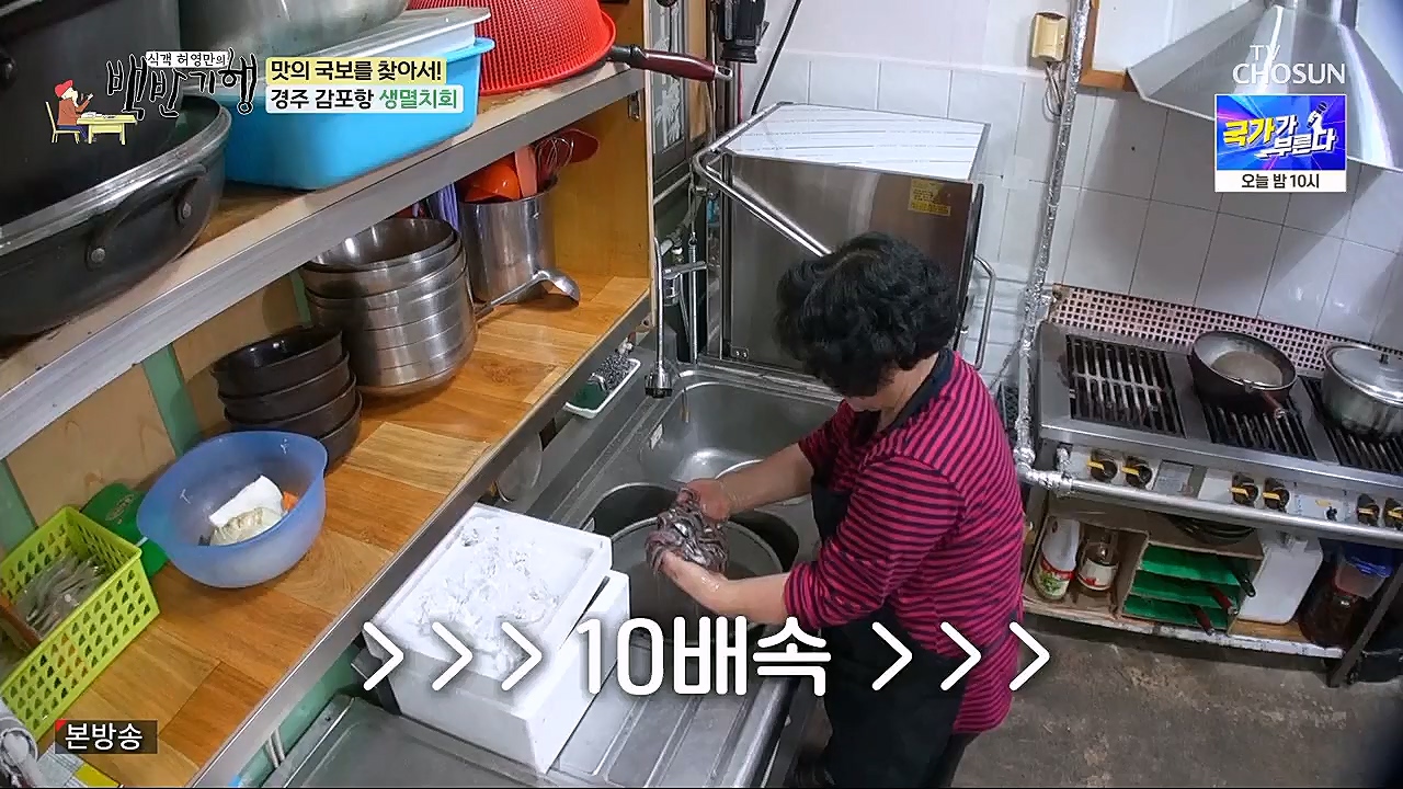 식객 허영만의 백반기행.E187.230204p.H264-F1RST.mp4_20230204_173442.869.jpg