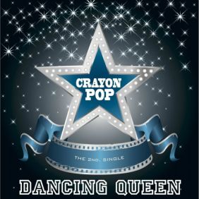  크레용팝 Dancing Queen 듣기/가사/앨범/유튜브/뮤비/반복재생/작곡작사