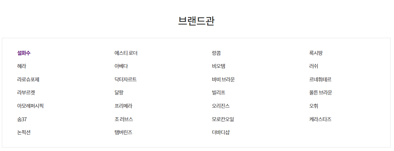 럭셔리마켓 이미지